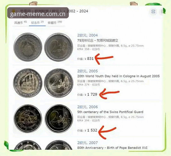 爱游戏手机版APP下载 揭秘22亿欧元报价背后:那不勒斯收购战为何僵在美利坚的两端?