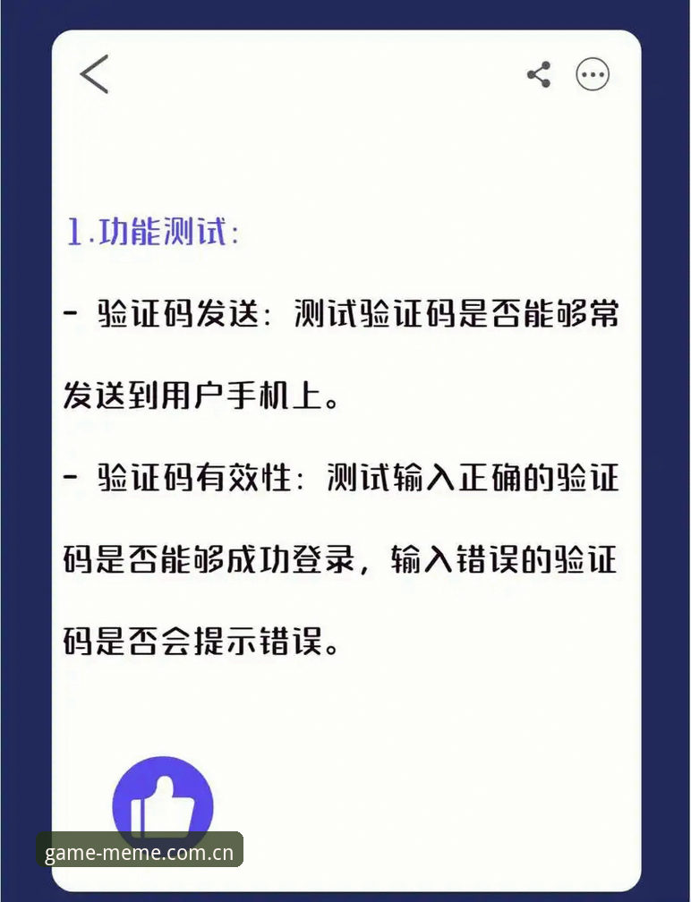 爱游戏中国官网注册登录iOS版 爱游戏中国官网注册登录iOS版究竟靠不靠谱?一位怀疑论者的实测指南