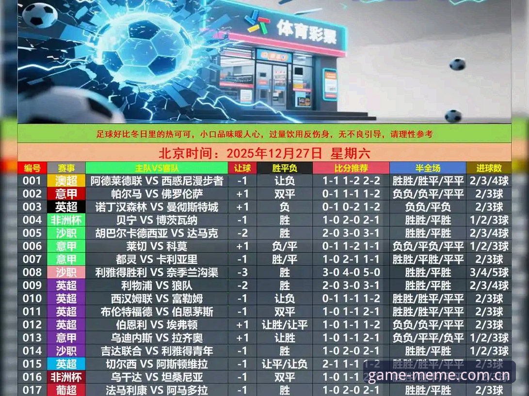 ayx爱游戏足球赔率实时数据 爱游戏平台fei达最新动态:ayx爱游戏足球赔率实时数据如何让圈内人提前嗅到风向