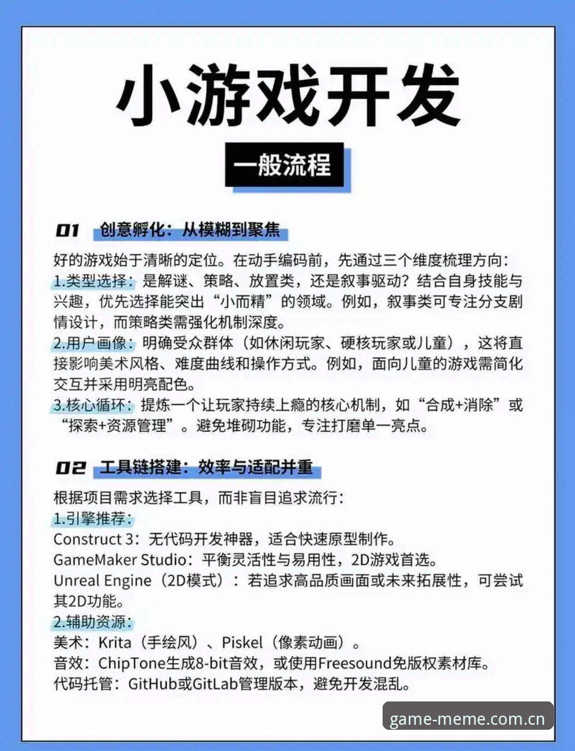 爱游戏手机版APP下载必备 爱游戏手机版APP下载与联动的操作指南——从账号找回到底盘实操