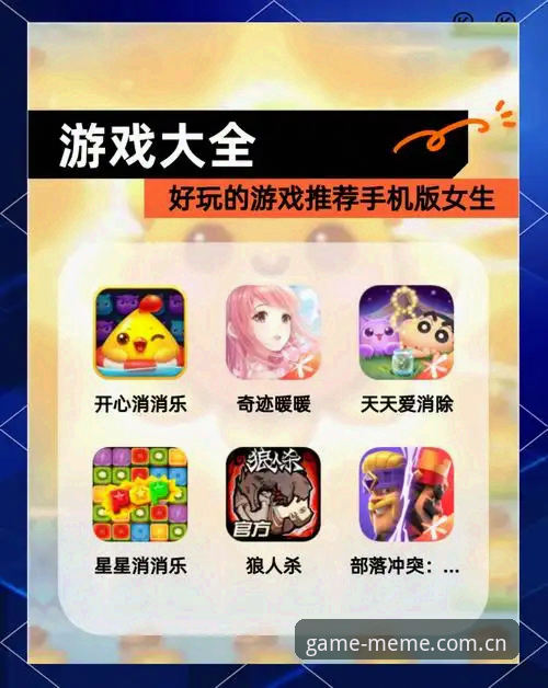 爱游戏手机版APP下载 把游戏体验拆开看:爱游戏手机版APP下载背后的实用逻辑